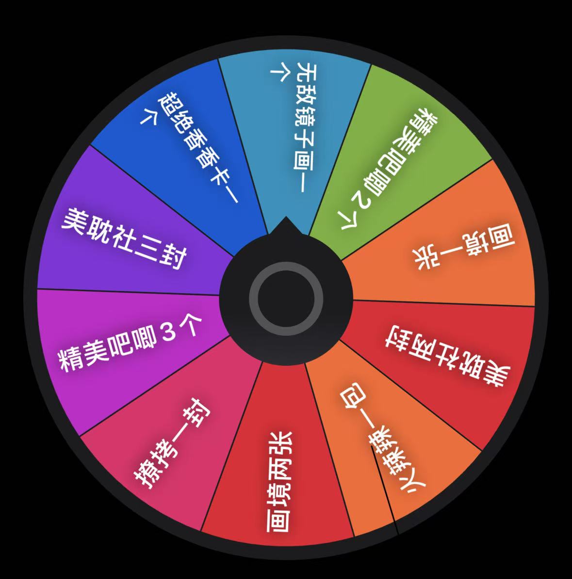 【超级大转盘】恋与深空各系列产品（代拆）