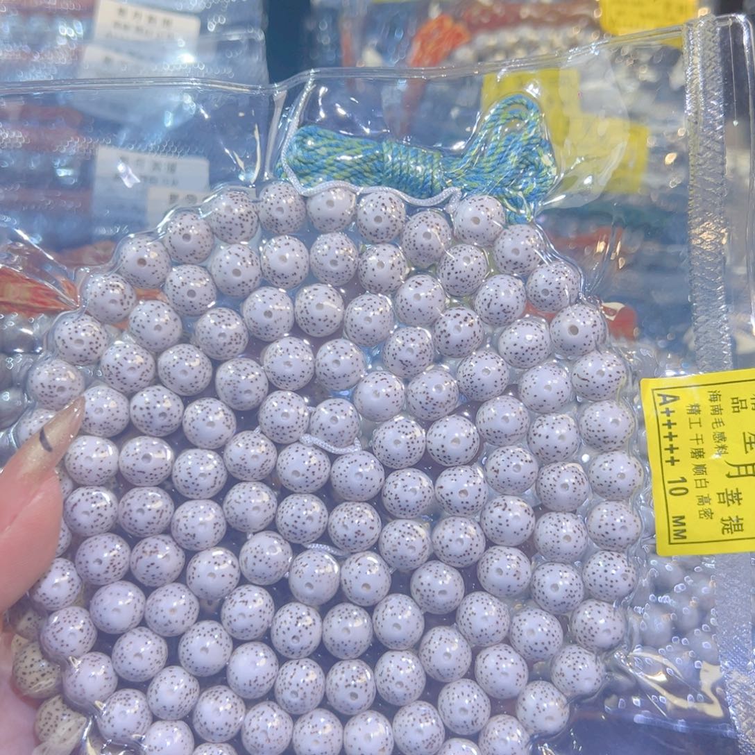 子***安吊坠星月菩提星月菩提