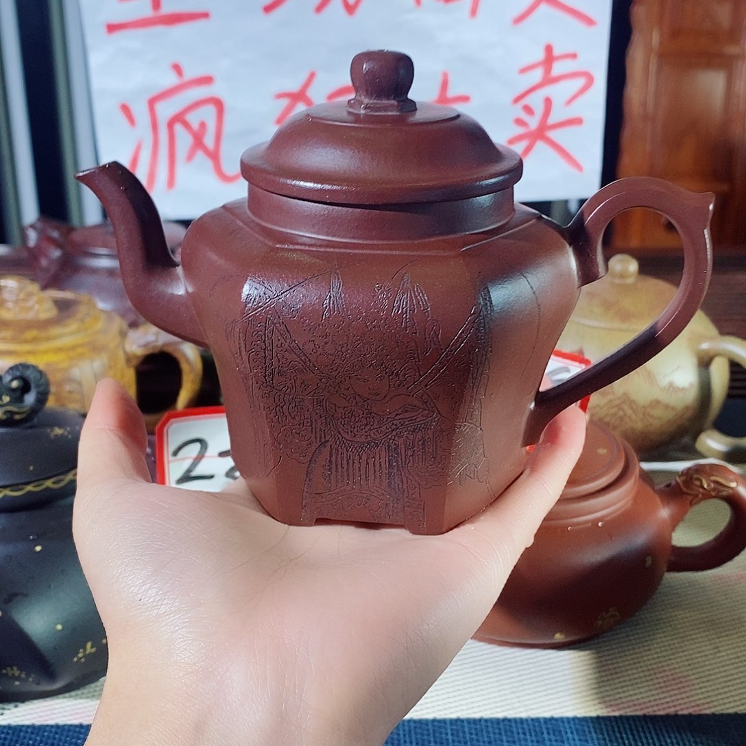 紫砂茶壶哈哈不哈哈