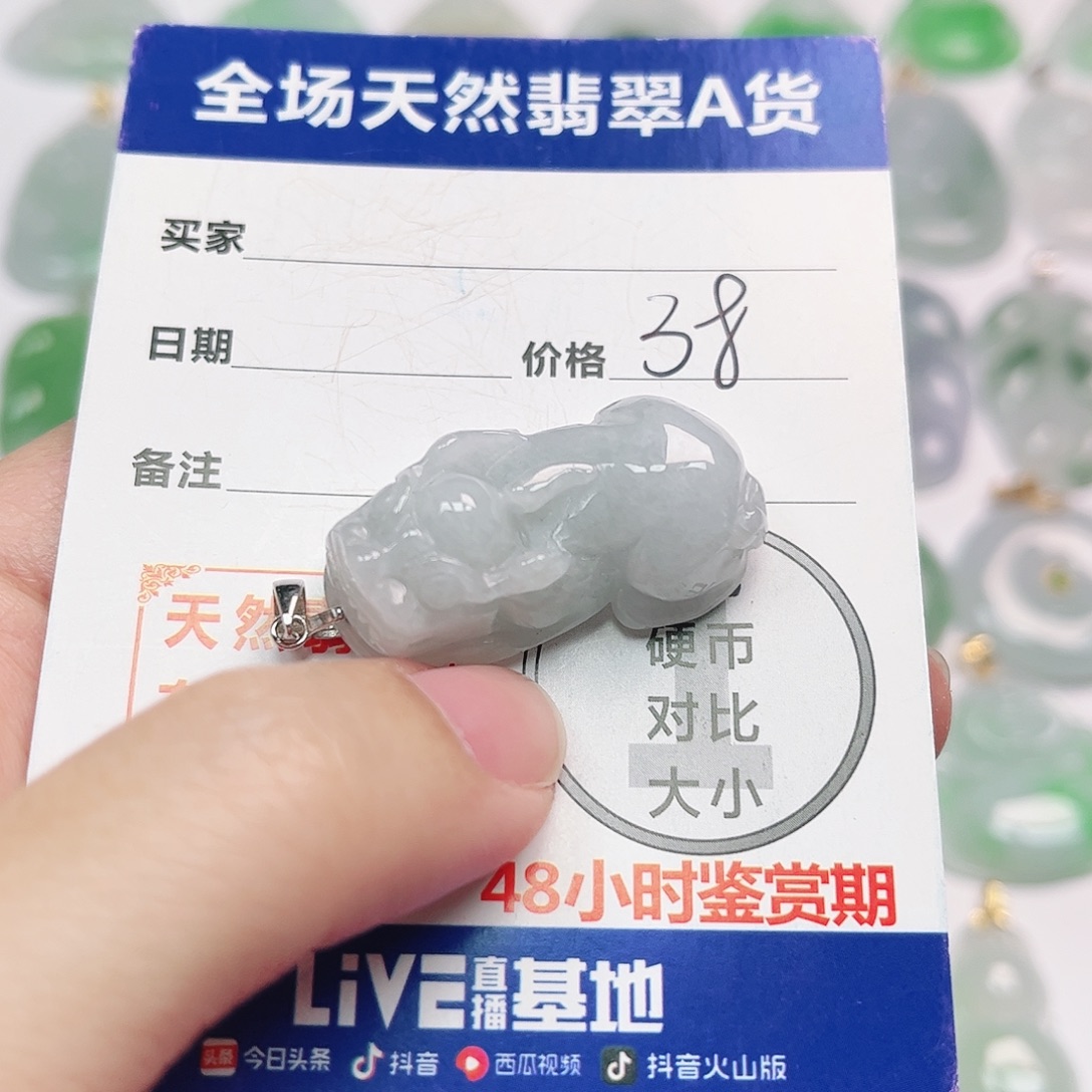 翡翠银S925镶嵌挂件