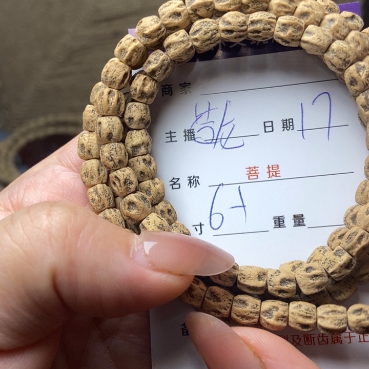 【闪购商品】柏香籽/百香籽吊坠