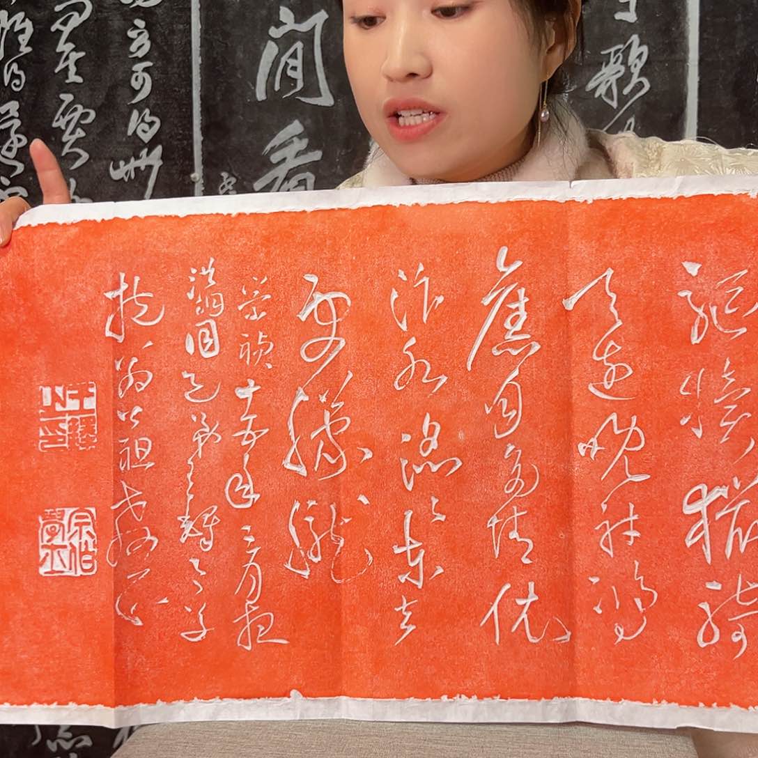 拓片用纸印石拓片