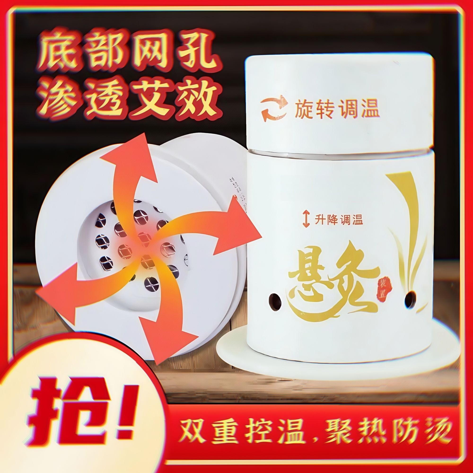 三伏灸明火小悬灸筒艾灸盒随身灸家用循环使用全身通用艾灸小悬罐