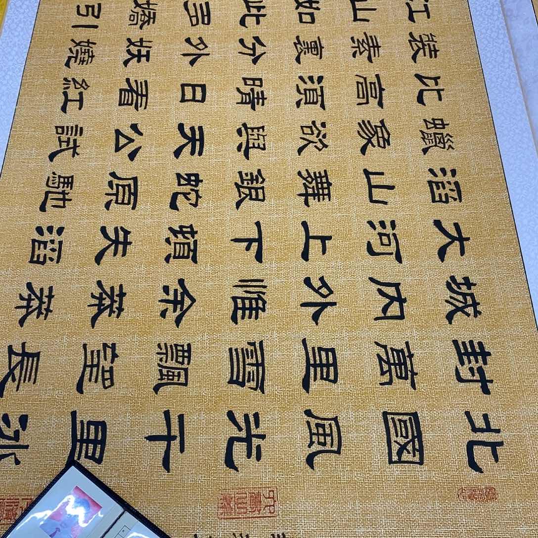 于***乎书法隶书福利北国张老师嘛纹