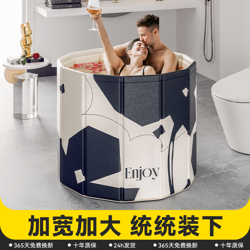 超大洗澡加厚可折叠泡澡桶免安装双人浴缸大人儿童大号沐浴桶