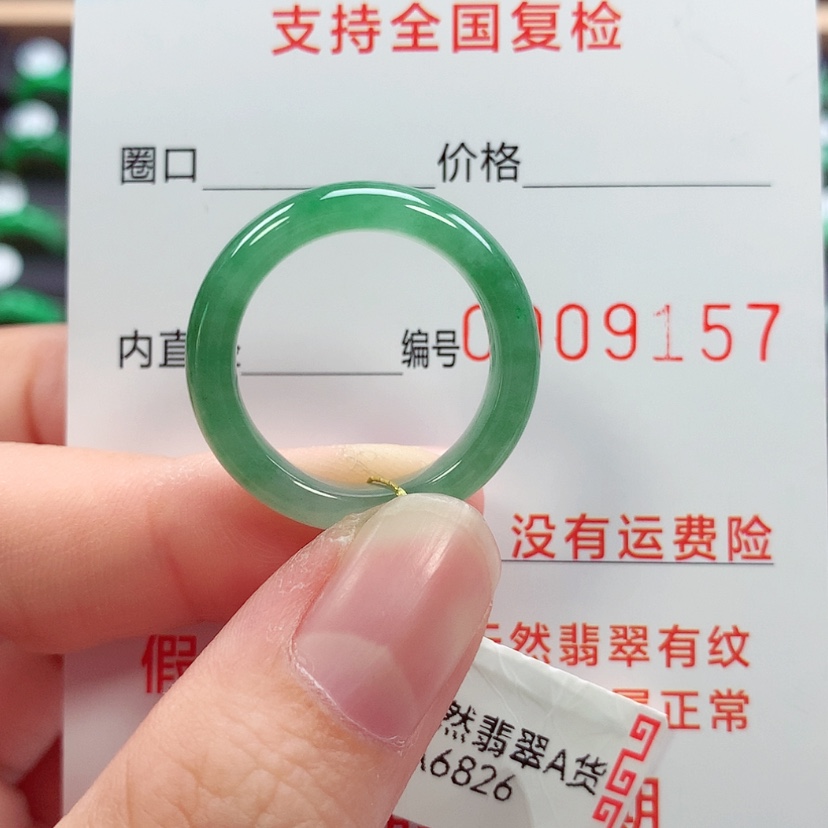 【闪购商品】未镶嵌戒指翡翠18号