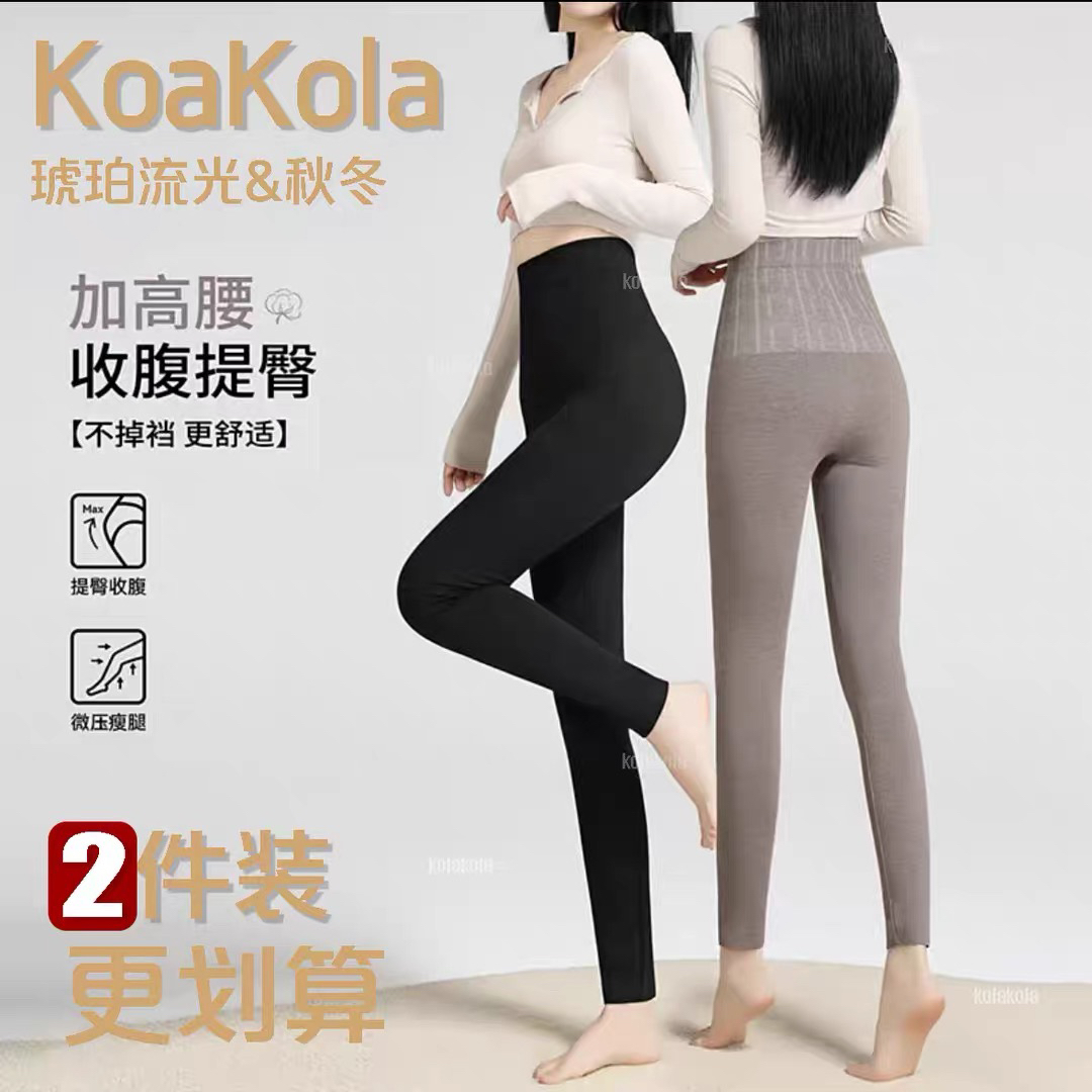 秋冬新款外穿高腰收腹提臀保暖打底裤显瘦显高