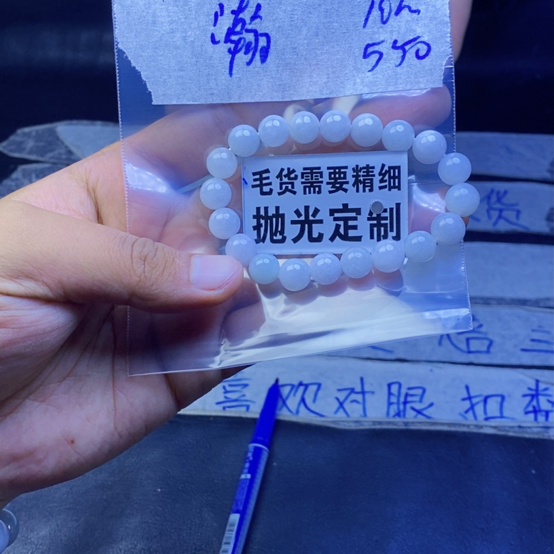 定制翡翠未镶嵌瀚*拍一发一