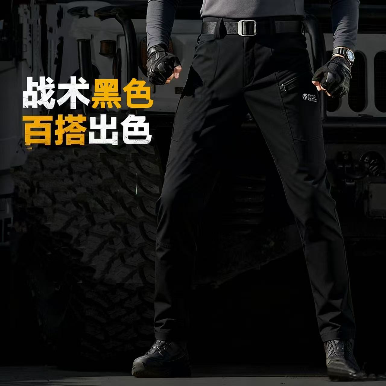 RockCloud/岩云户外运动男士立体剪裁防风耐磨保暖休闲M3软壳裤