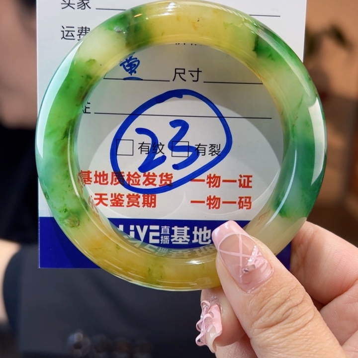 石英质玉手镯未镶嵌54圈