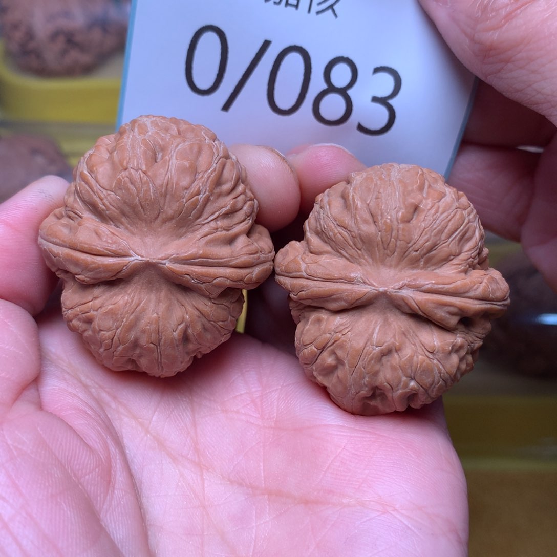 文玩核桃把件肉球元宝39