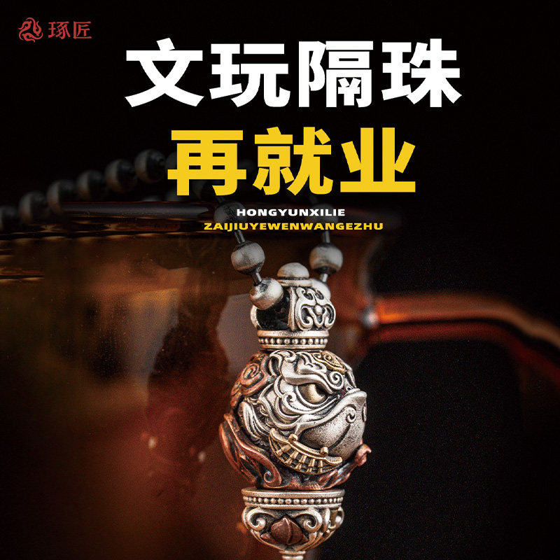 吊坠925银 琢匠仙灵台吊坠扣头手工项链配件饰品竖穿挂坠高档首饰