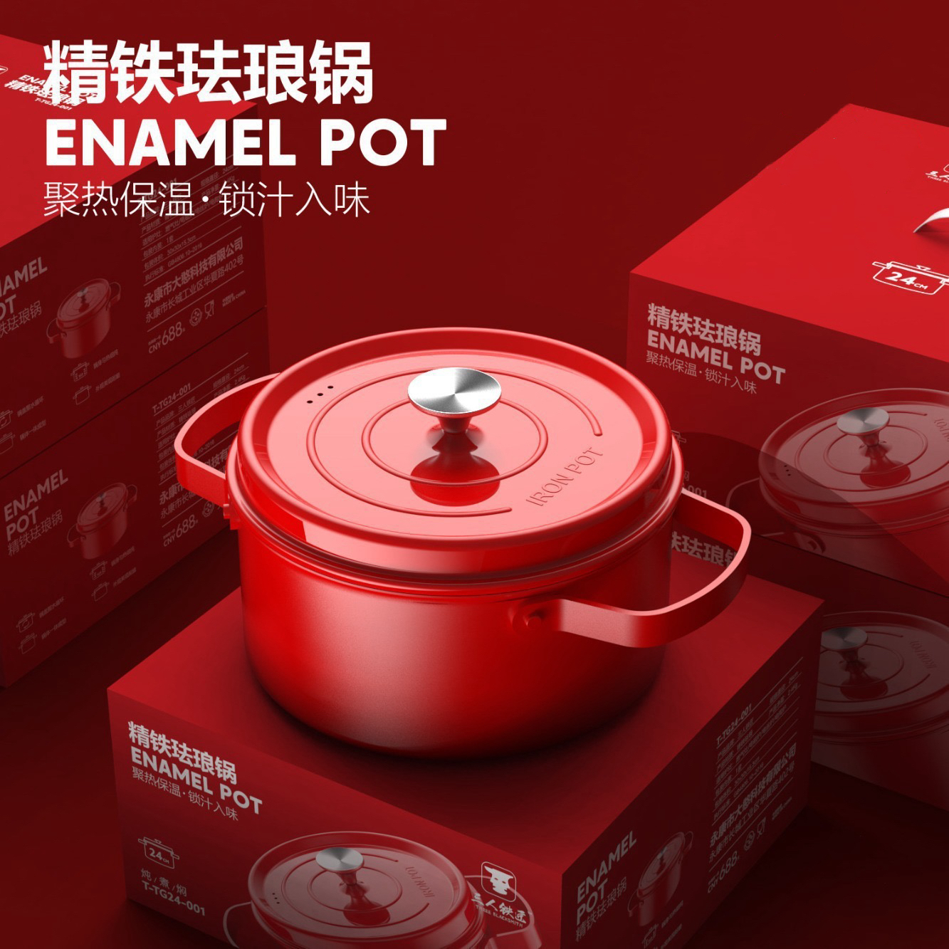 珐琅锅炖蛊陶瓷砂锅家用铸铁焖烧锅砂锅搪瓷不粘锅燃气电磁炉煮锅