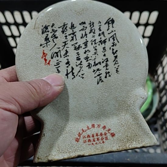1***角陶瓷精美摆件（不退换，微瑕的）
