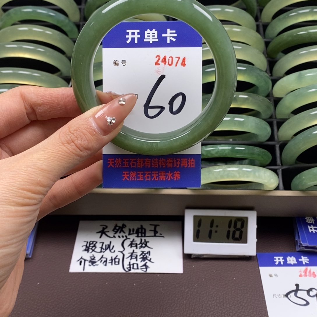 蛇纹石玉手镯未镶嵌