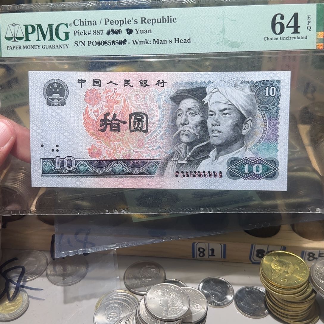 退市纸币如图00013