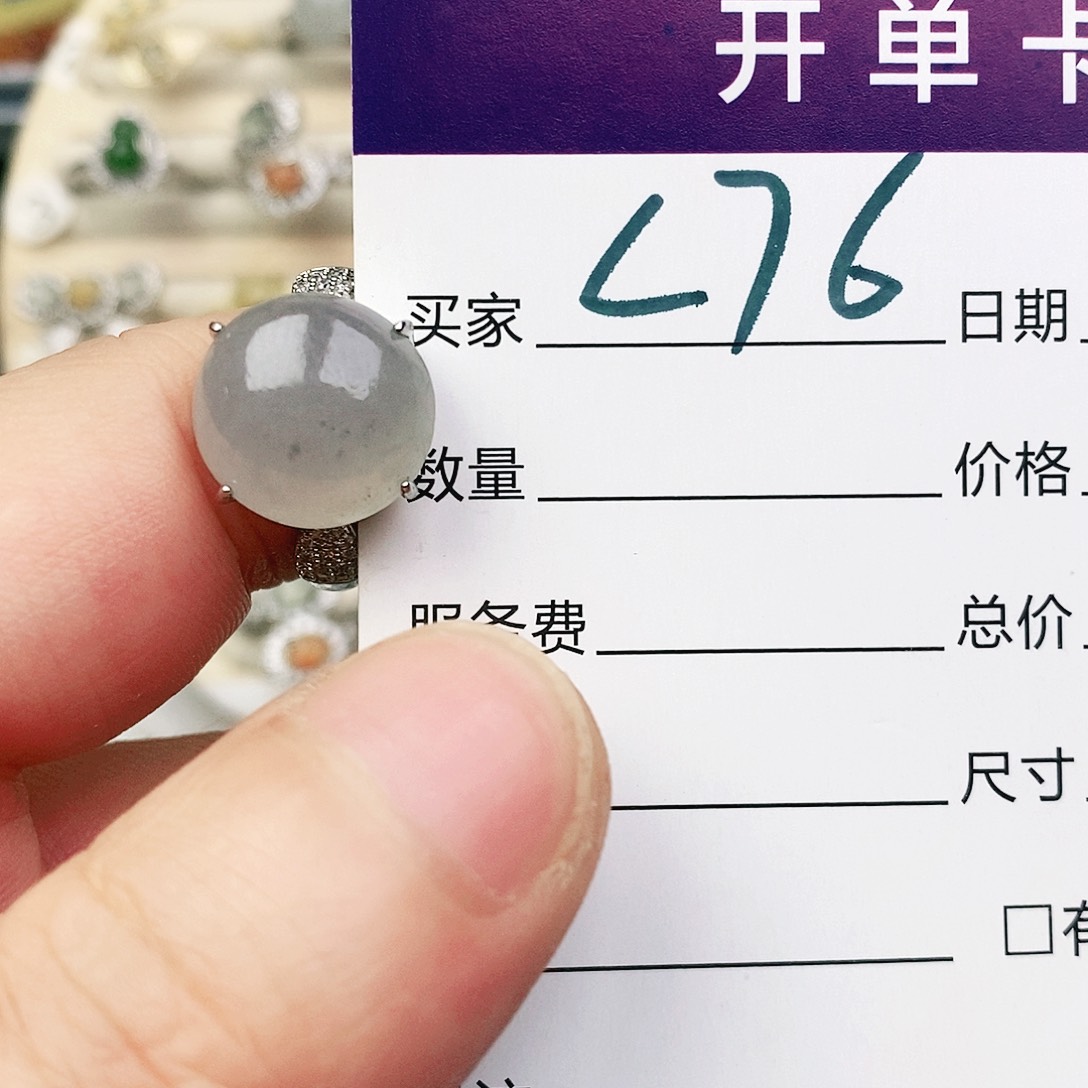 未镶嵌戒指翡翠1111111111111