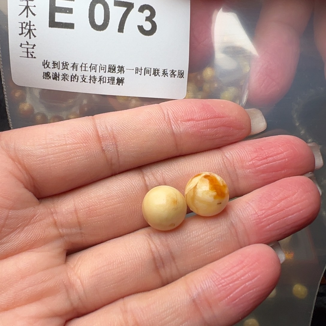 琥珀裸石未镶嵌吕琥珀裸石未镶嵌10