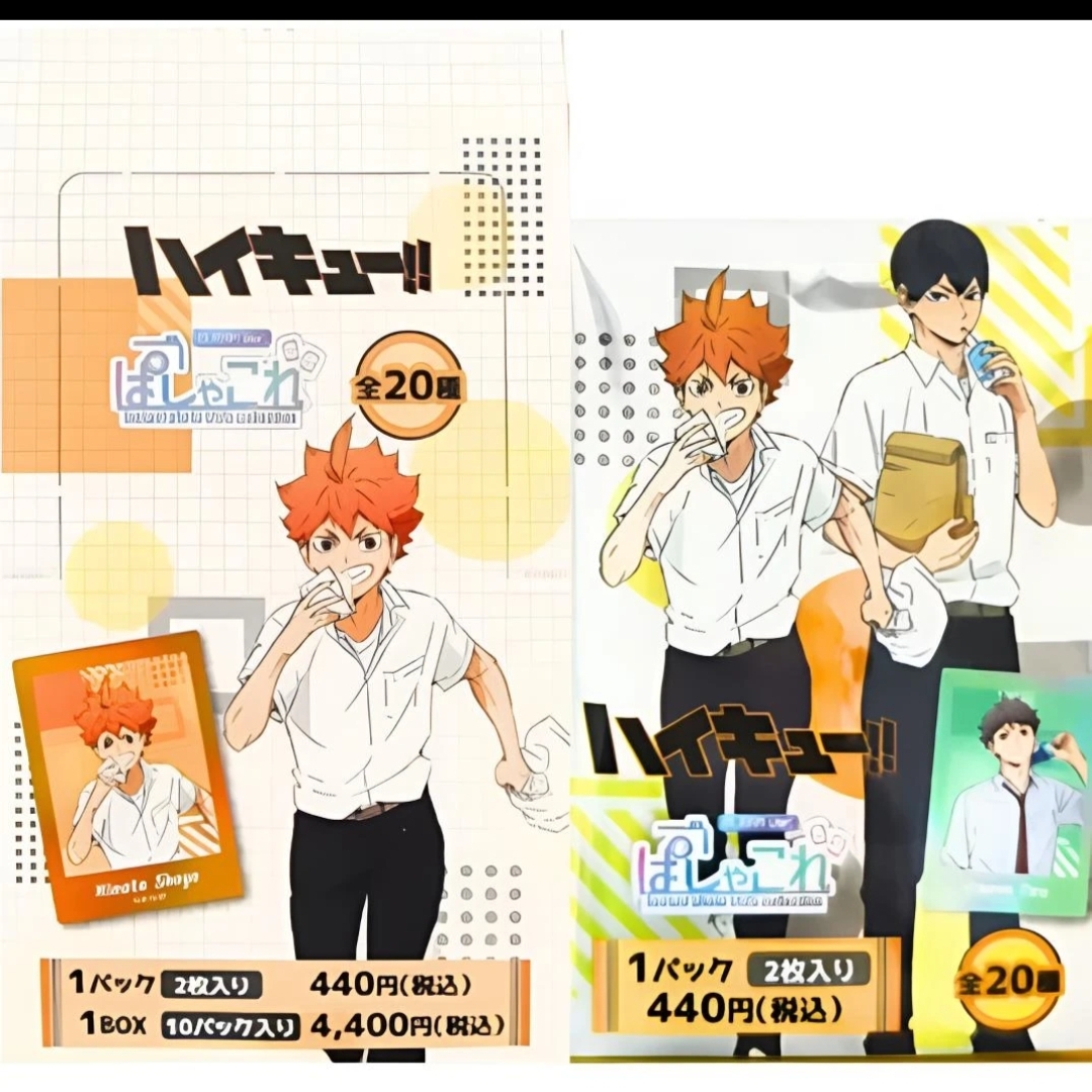 【拆包】排球少年休息日透卡  收藏（盲盒商品）