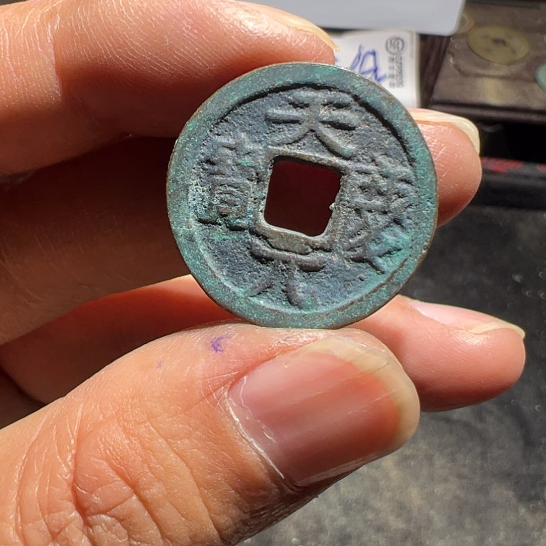 血***阳小陈小陈  手机挂件工艺品 034