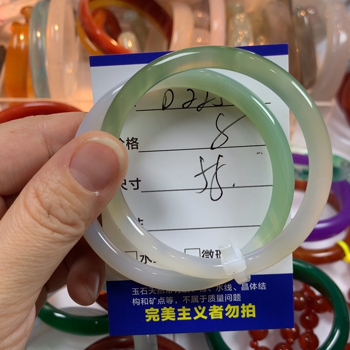 玛瑙/玉髓未镶嵌手镯