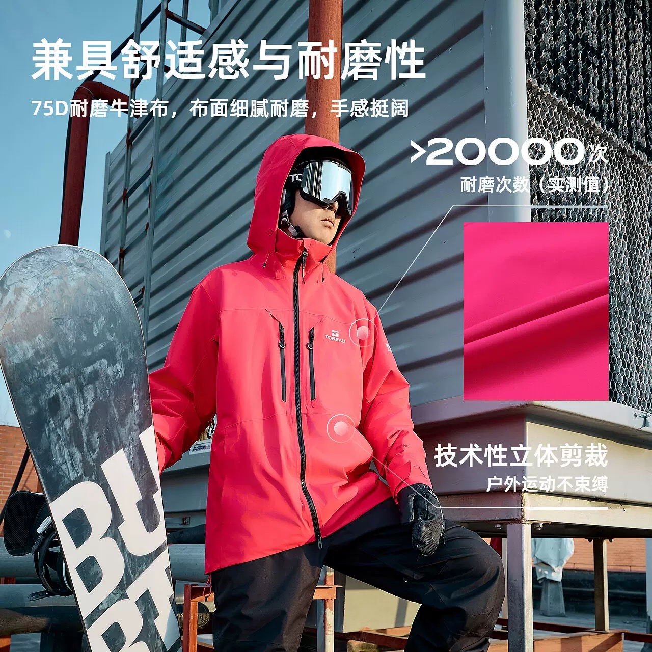 探路者蛇年新款滑雪服套装户外登山防水防风保暖三防冲锋衣外套女