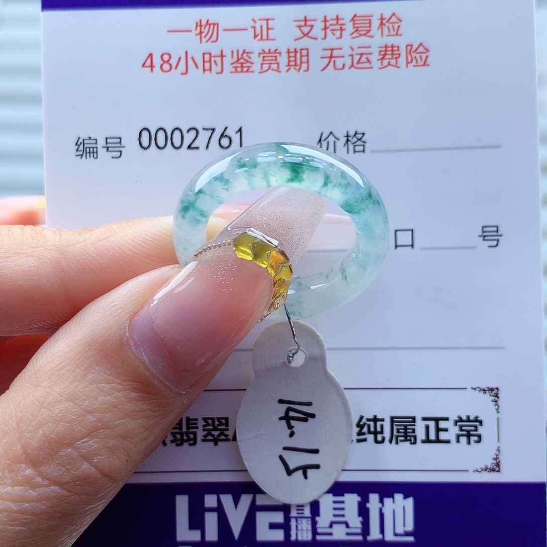 翡翠戒指未镶嵌缅甸