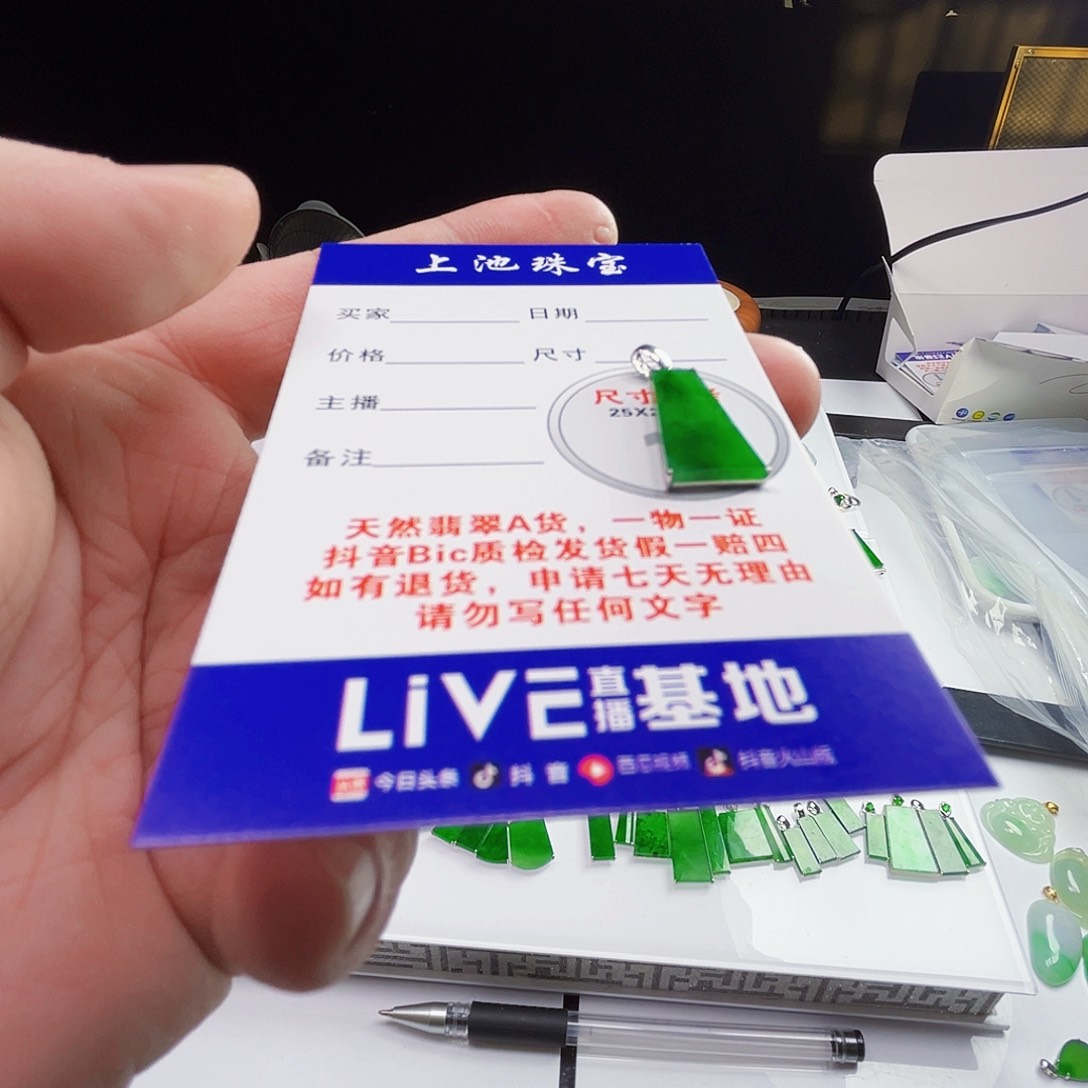 颈饰18K金镶嵌翡翠翡翠