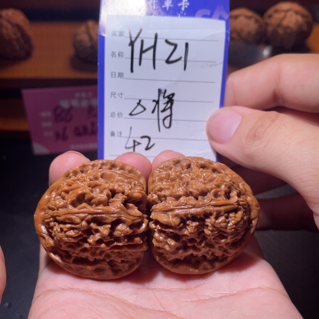吊坠文玩核桃文玩