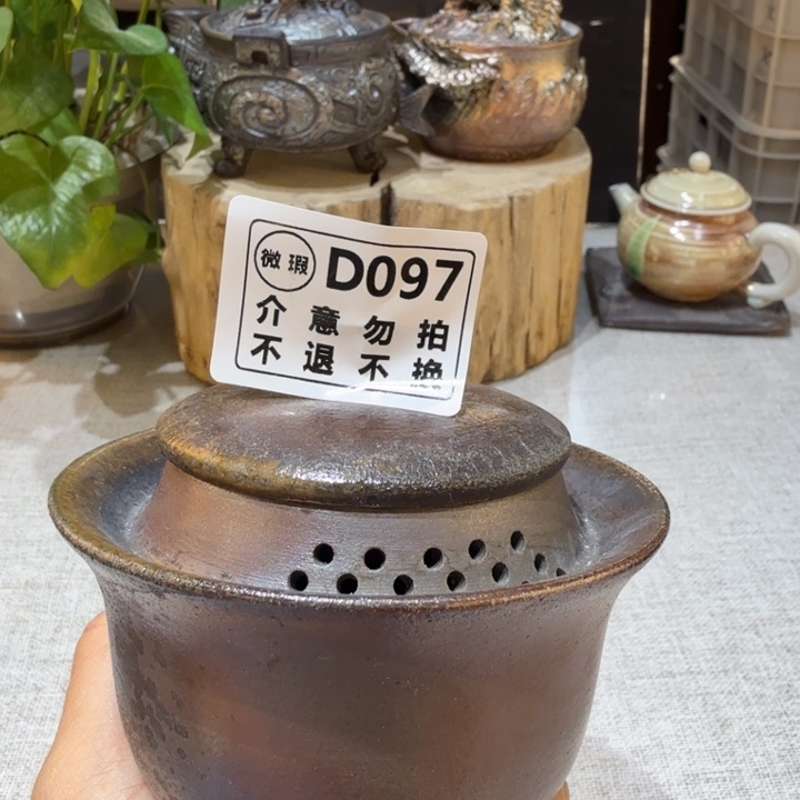 盘陶柴烧福利福利新品多多