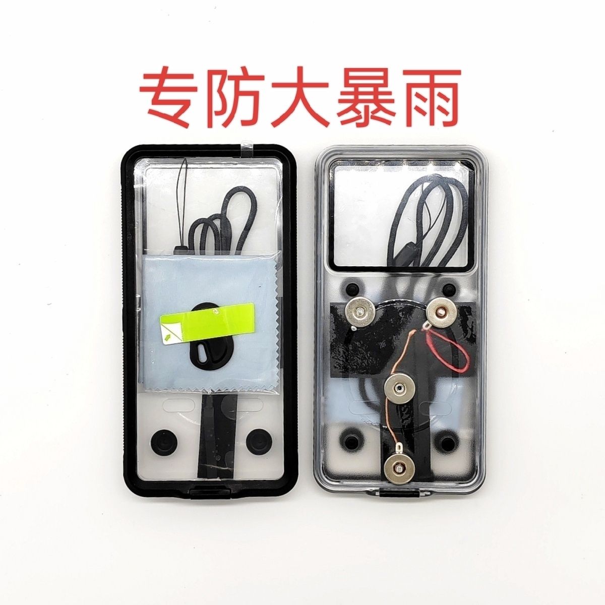【单品磁吸防水壳】需配磁吸充电底座使用,骑手专用磁吸稳定防水壳