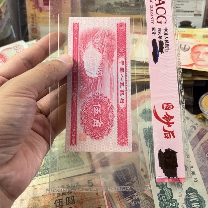 红水坝一张好品一张0356