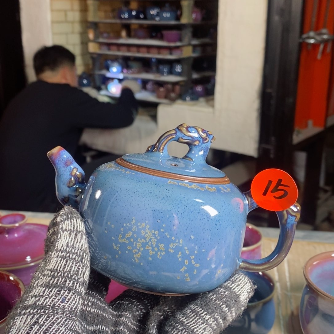 神后钧瓷手工……茶器