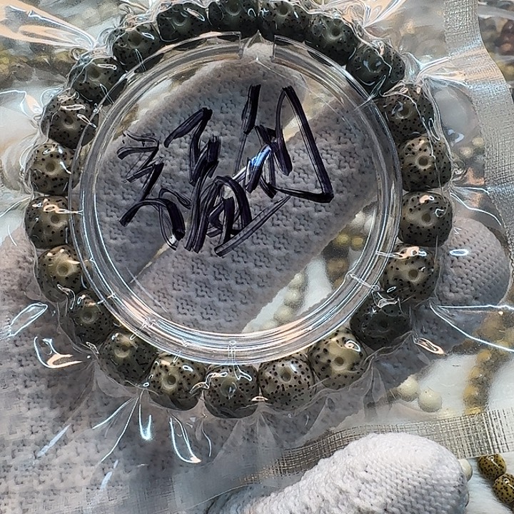 c***z星月菩提吊坠海南