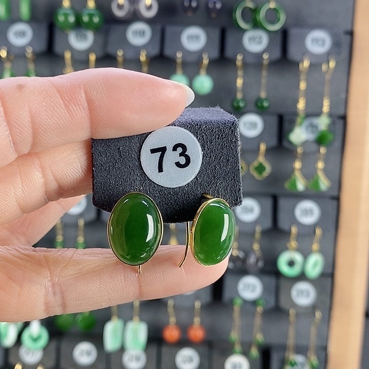 和田玉耳饰18K金镶嵌