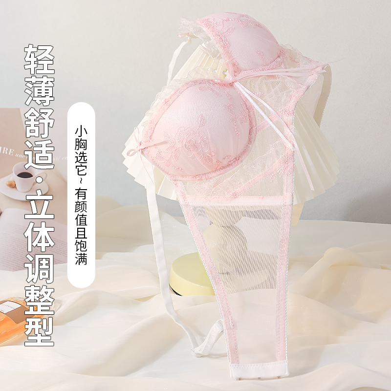 【甜蜜发酵】流光风蕾丝文胸夏天小胸聚拢显大胸罩少女白色纯欲内衣