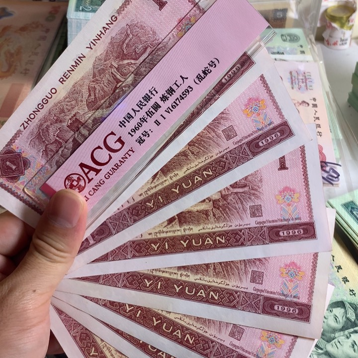 961散的十张全新号码随机