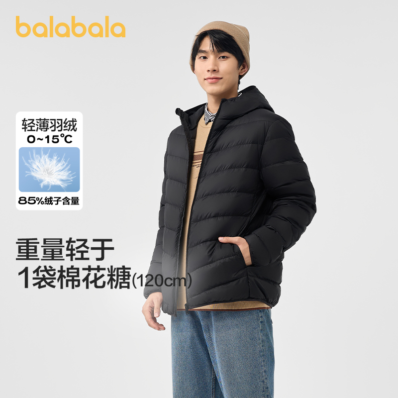 成人装巴拉巴拉轻薄羽绒服男羽绒连帽外套短款轻便冬装上衣流行装