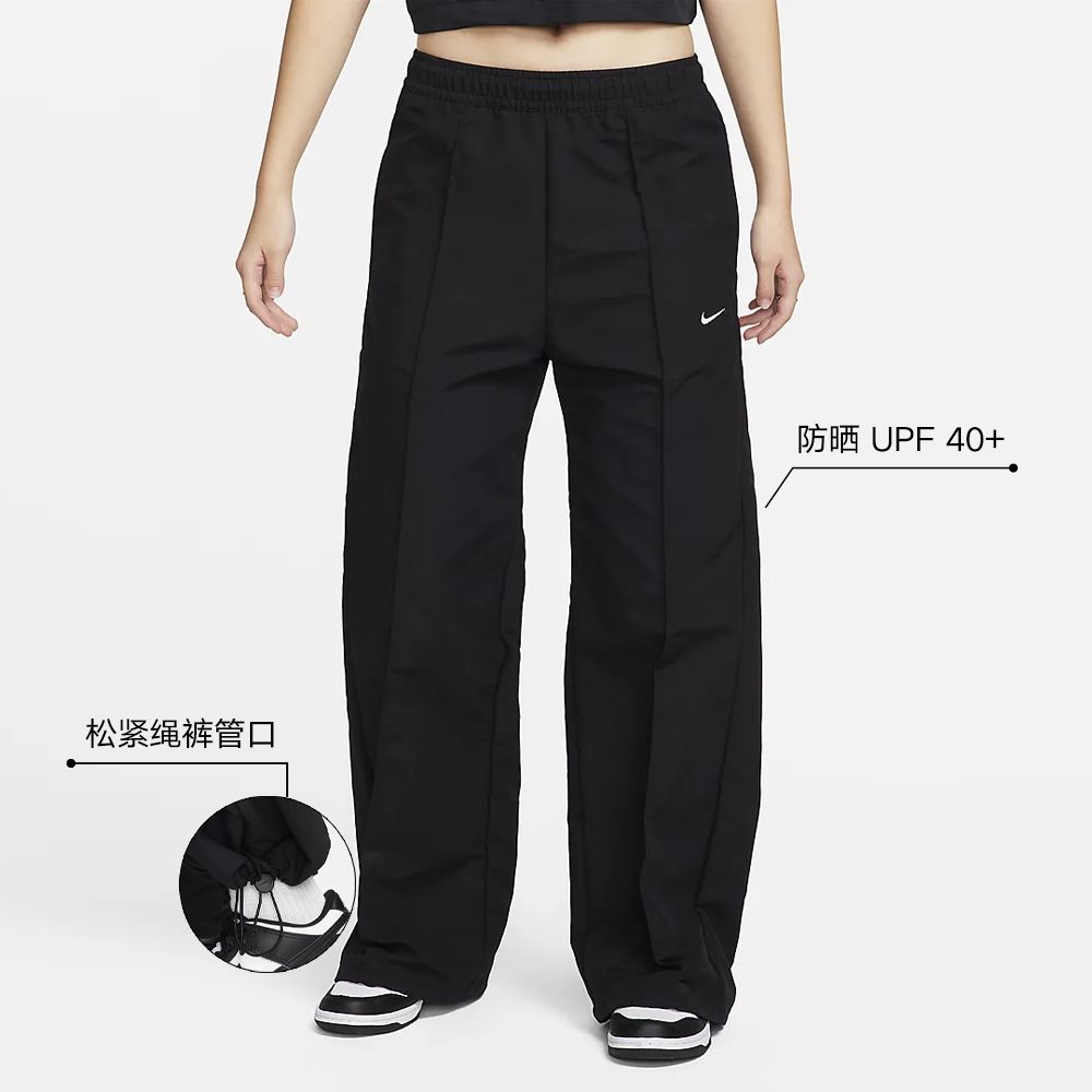 NIKE/耐克户外女子拒水防晒梭织抽绳中腰街舞运动裤FQ3589010