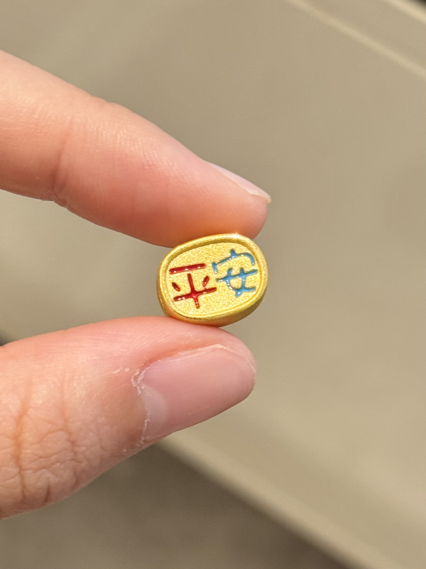 BEIBEI 足金999 平安喜乐小方 孔小 珐琅彩 转运珠 101