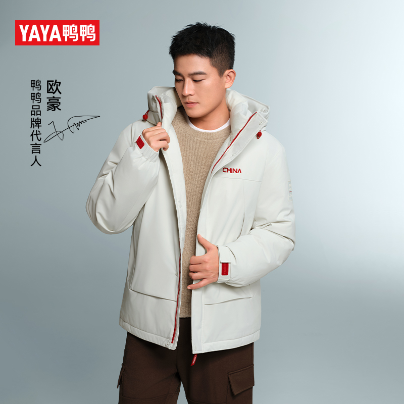 【欧豪同款时空道宇系列】鸭鸭90绒男女同款冬季新款短款加厚外套
