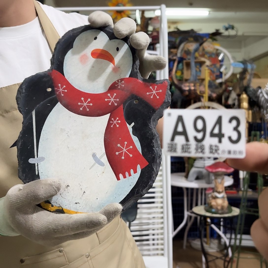 核桃木/黑胡桃（胡桃木）