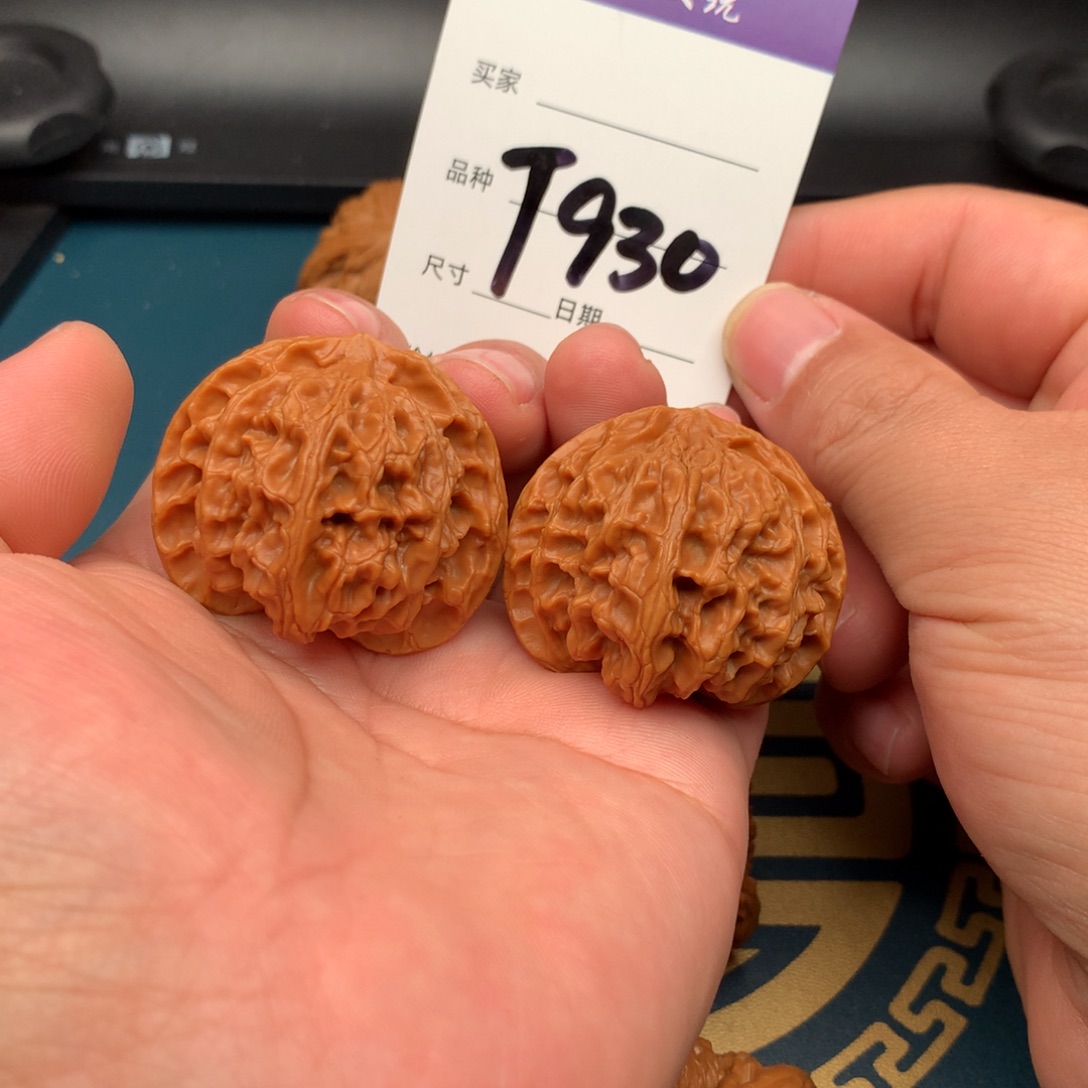 文玩核桃把件42.5全品苹果930