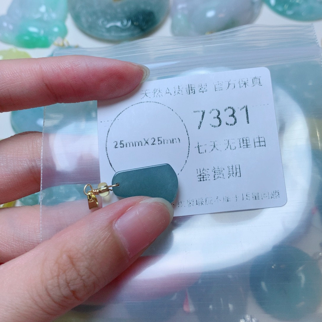 吊坠(不含链)未镶嵌翡翠