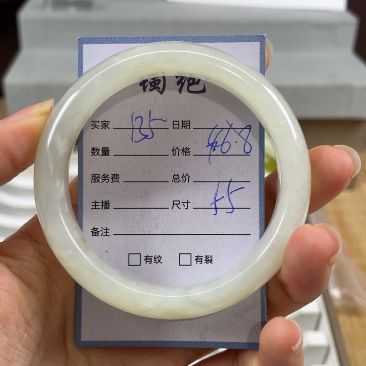 【闪购商品】蛇纹石玉未镶嵌手镯