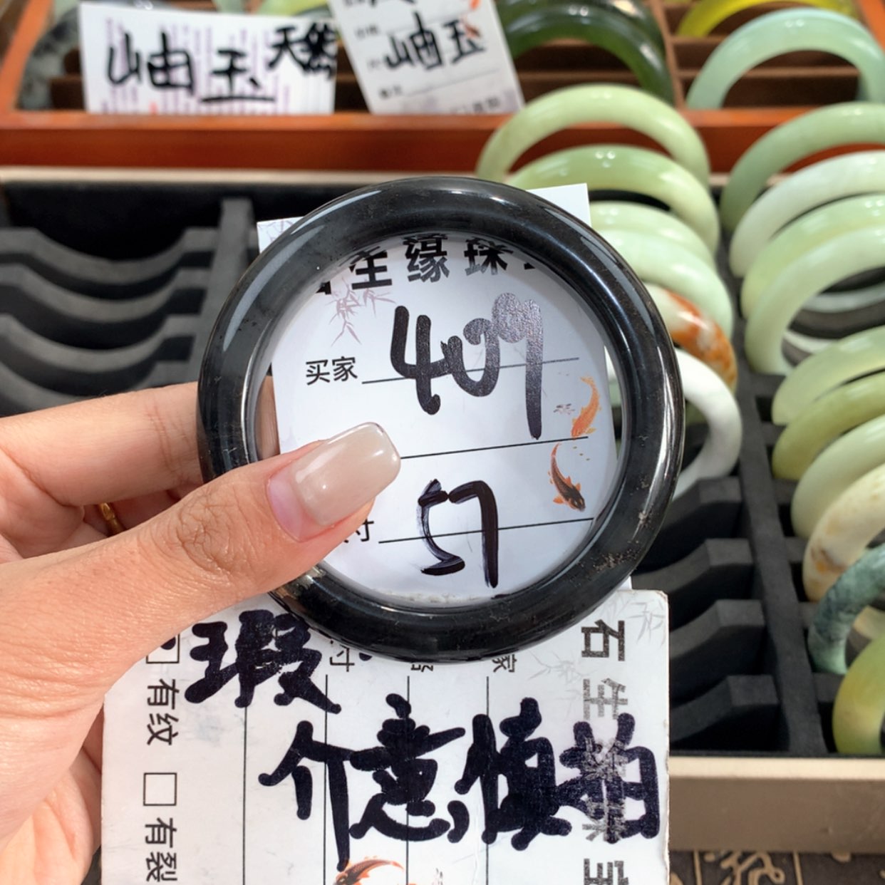 【闪购商品】蛇纹石玉未镶嵌手镯