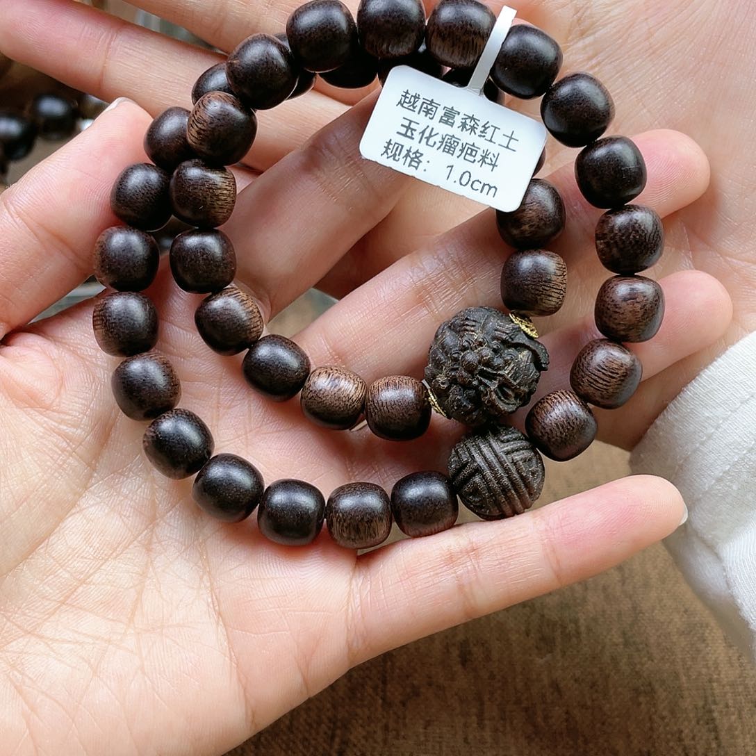 沉香手串驿*越南富森红土玉化瘤疤料1.2双圈