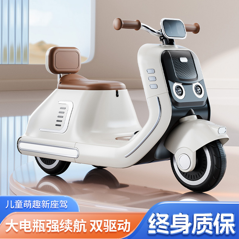 儿童电动车摩托车三轮车男女宝宝电瓶车小孩可坐人充电遥控玩具车