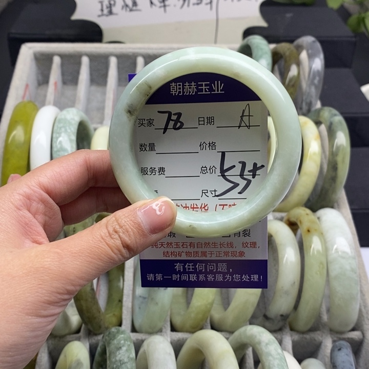 蛇纹石玉手镯未镶嵌