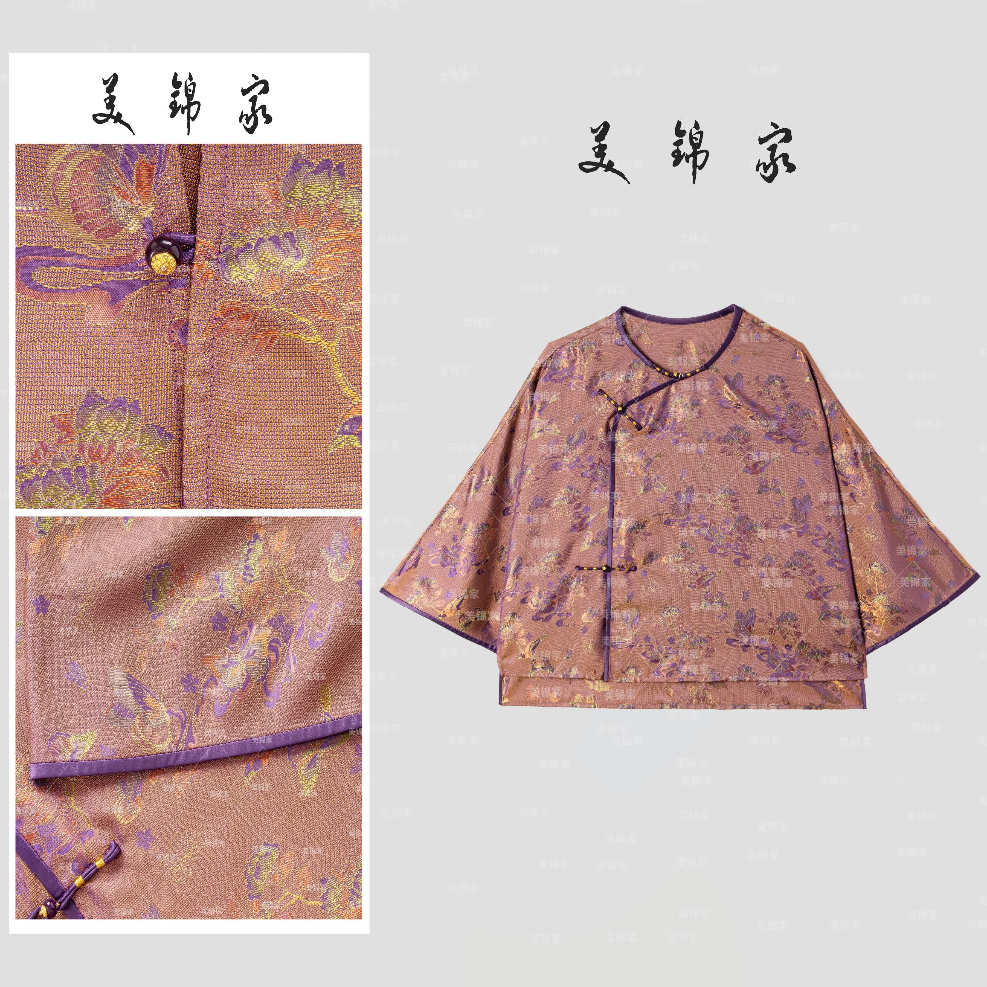 1626号【美锦家】新中式国风斜襟上衣252327